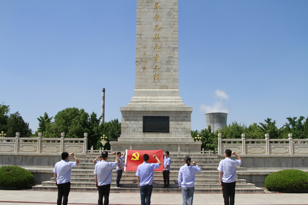 2021年7月1日，公司党支部全体党员赴彭雪枫烈士陵园瞻仰革命先烈 ，重温入党誓词.jpg