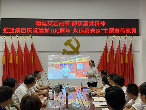 2021年8月25日党史学习教育.jpg