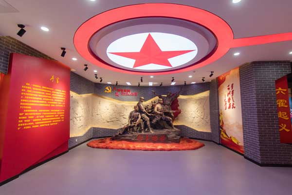 2.-六安集团红色熔炉展厅.jpg
