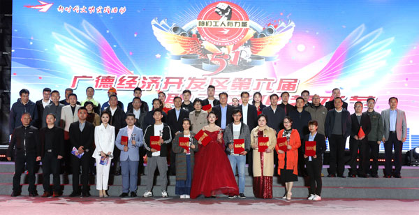 园区组织第六届职工文化艺术节.jpg