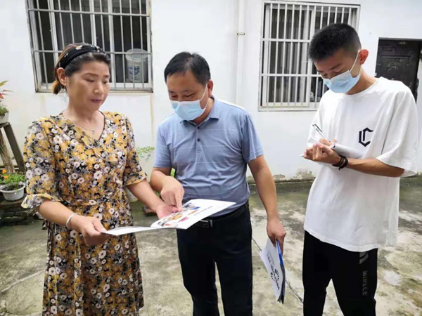 微信图片_20210908083712.jpg 微信图片_20210908083712.jpg