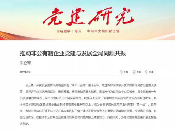 微信图片_20211009171702.jpg