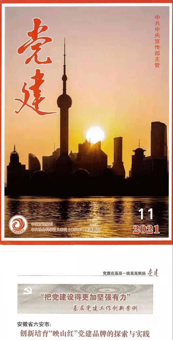 微信图片_20211115155821.jpg 微信图片_20211115155821.jpg