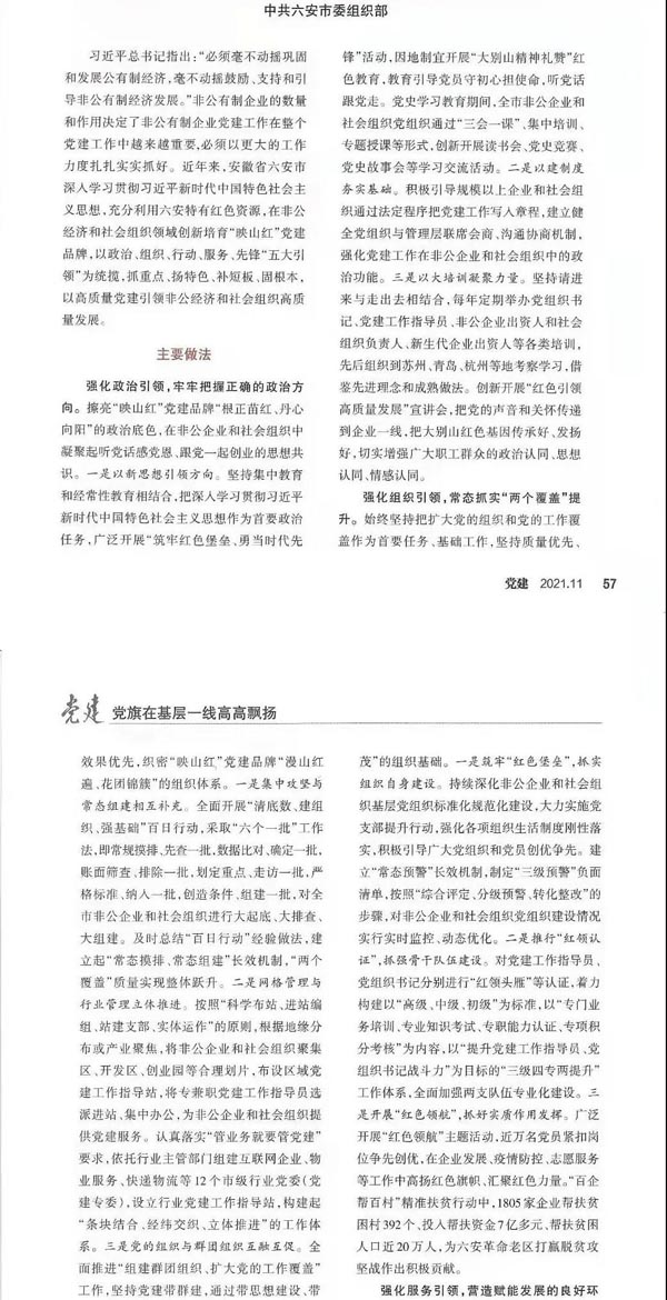 微信图片_20211115155335.jpg 微信图片_20211115155335.jpg