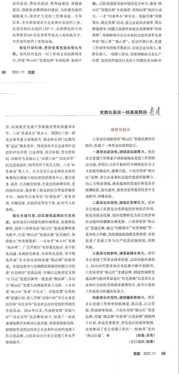 微信图片_20211115155345.jpg 微信图片_20211115155345.jpg