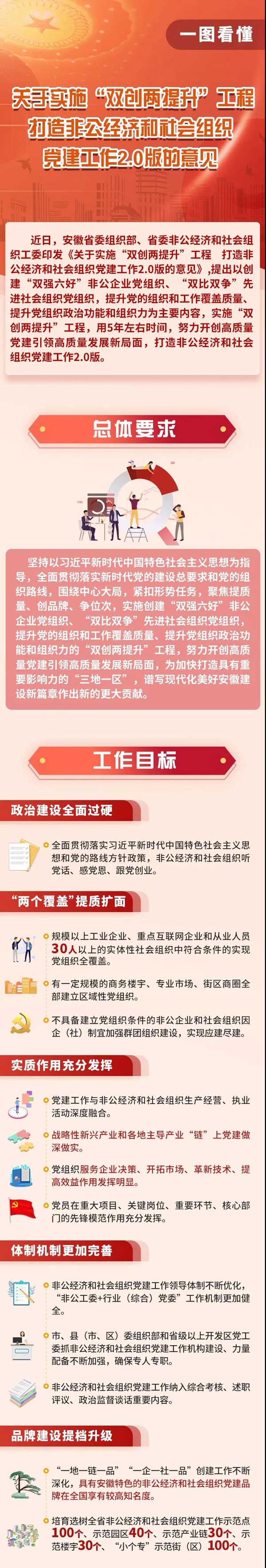 微信图片_20220113172210.jpg