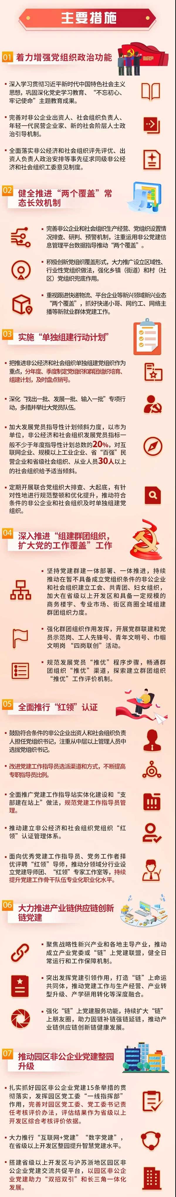 微信图片_20220113172246.jpg