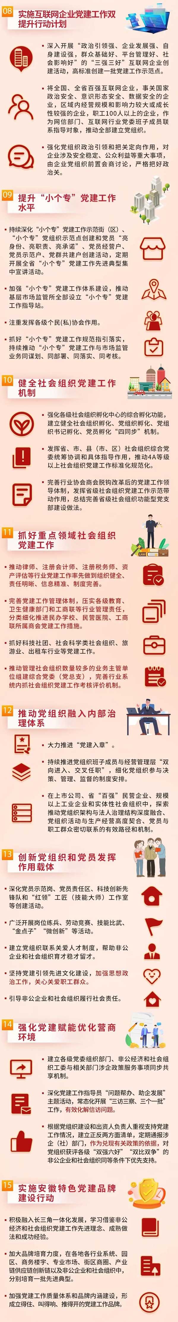 微信图片_20220113172329.jpg