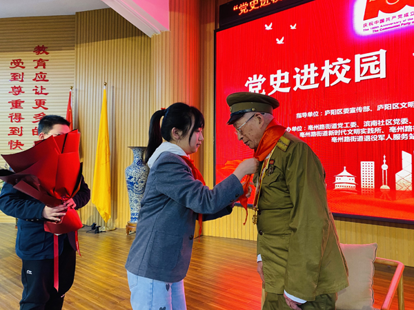 开展“党史进校园”活动，把红色文化融入寿春课堂.jpg