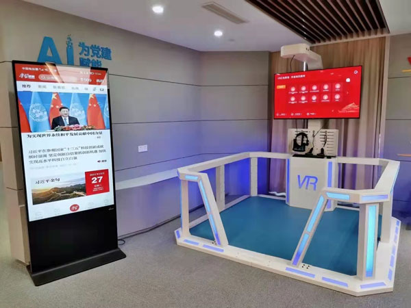 2.VR365bet365.com_日博365在线_365bet亚洲官网网址展厅.jpg