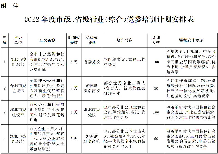 WPS图片编辑.jpg
