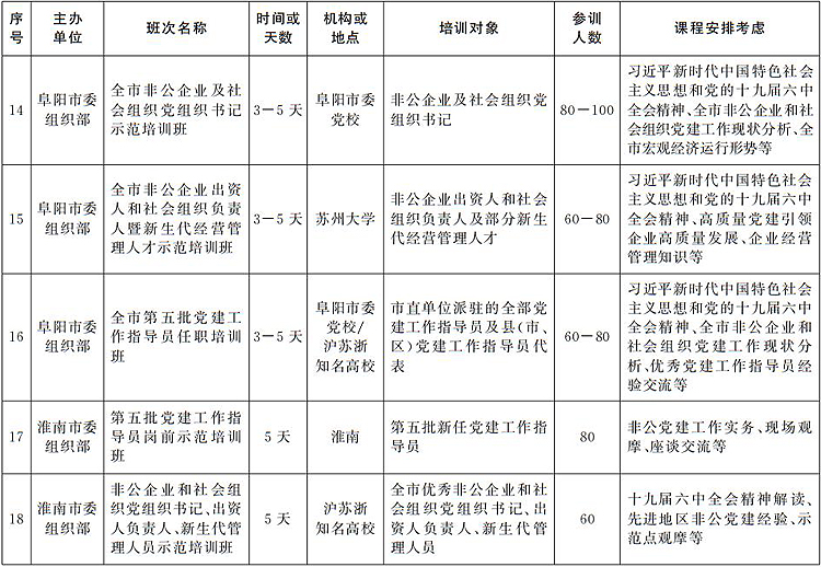 WPS图片编辑3.jpg