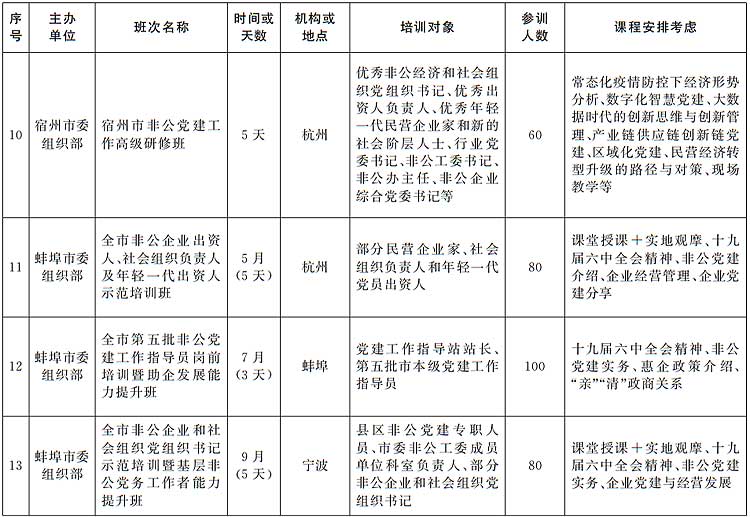 WPS图片编辑2.jpg