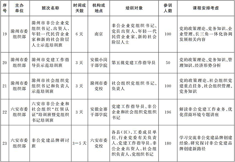 WPS图片编辑4.jpg