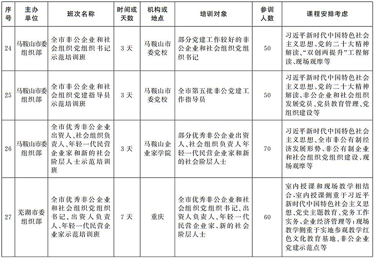 WPS图片编辑5.jpg