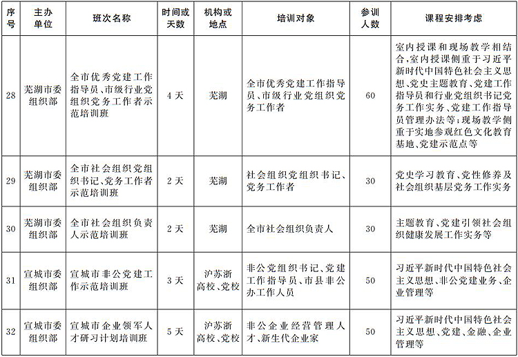 WPS图片编辑6.jpg