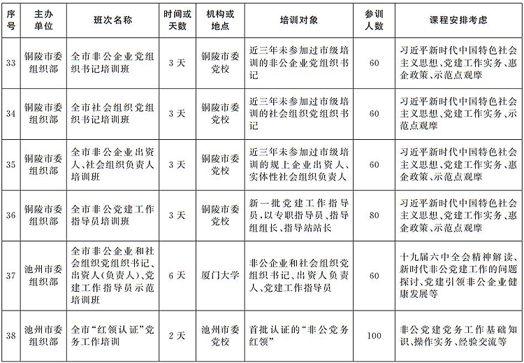 WPS图片编辑7.jpg