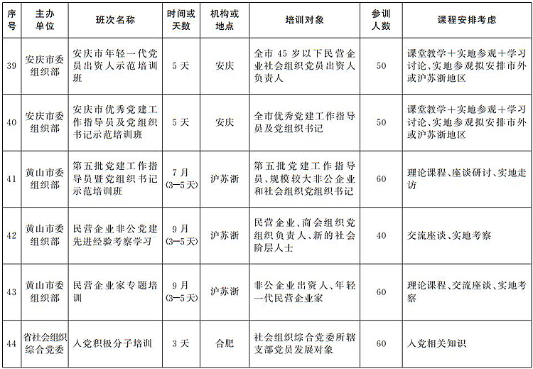 WPS图片编辑8.jpg