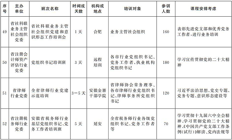 WPS图片编辑10.jpg