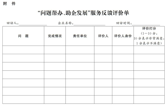 WPS图片编辑.jpg