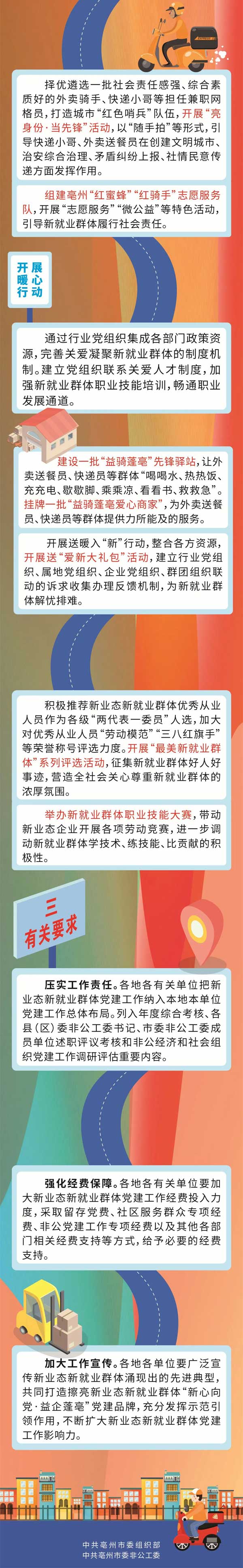 微信图片_20220615160850.jpg