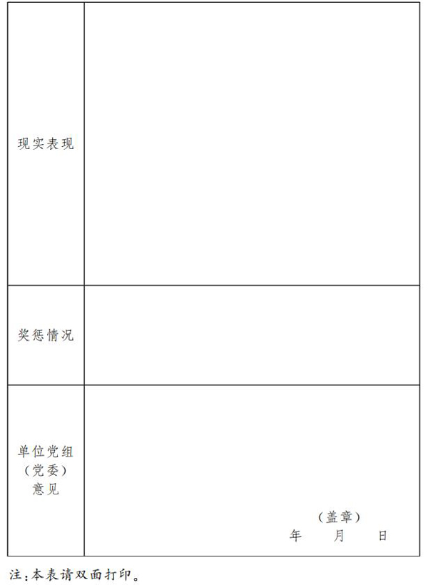 微信截图_20220623172334.jpg