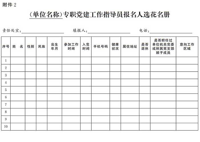 微信截图_20220623172428.jpg