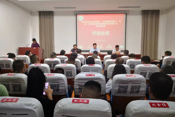 微信图片_20220830145003.jpg 微信图片_20220830145003.jpg