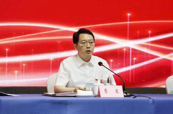 省委组织部副部长、省委非公经济和社会组织工委书记季星讲话.jpg 省委组织部副部长、省委非公经济和社会组织工委书记季星讲话.jpg