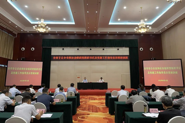 微信图片_20220915082842.jpg 微信图片_20220915082842.jpg