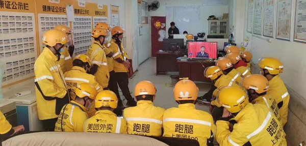 微信图片_20221020104442.png