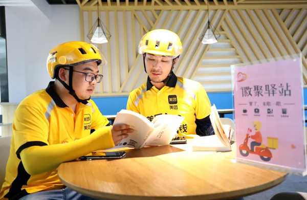 微信图片_20221208164249.jpg 微信图片_20221208164249.jpg