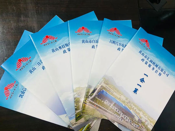 微信图片_20221208164307.jpg 微信图片_20221208164307.jpg