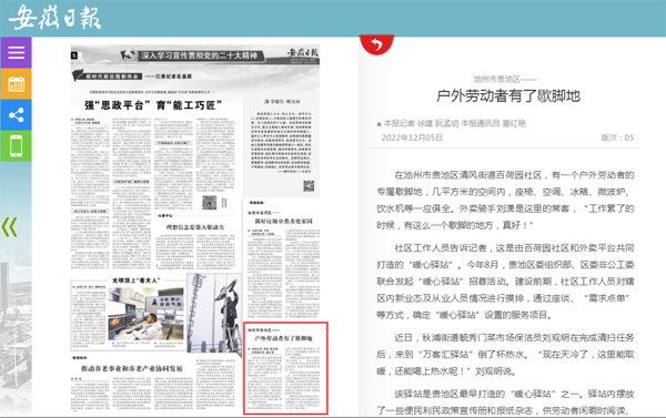 微信图片_20221208165055.png 微信图片_20221208165055.png