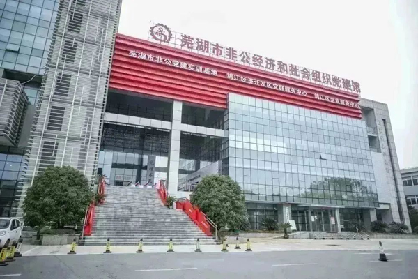 微信图片_20221209085259.jpg