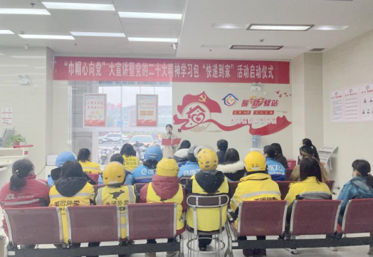 微信图片_20221229154925.png