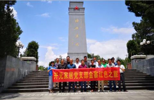 图片7.jpg