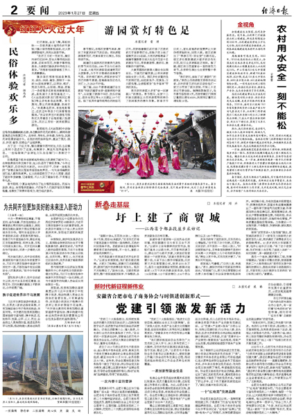 微信图片_20230128091621.jpg 微信图片_20230128091621.jpg