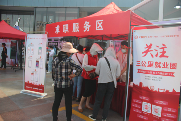 开展社区三公里就业圈相关活动.jpg