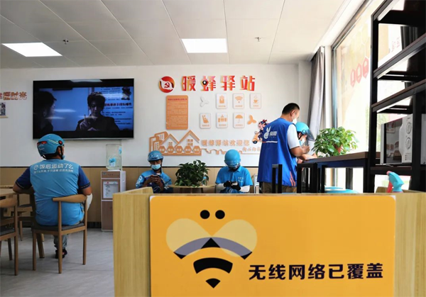 微信图片_20230207110016.png