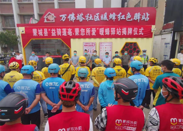 微信图片_20230207110020.png